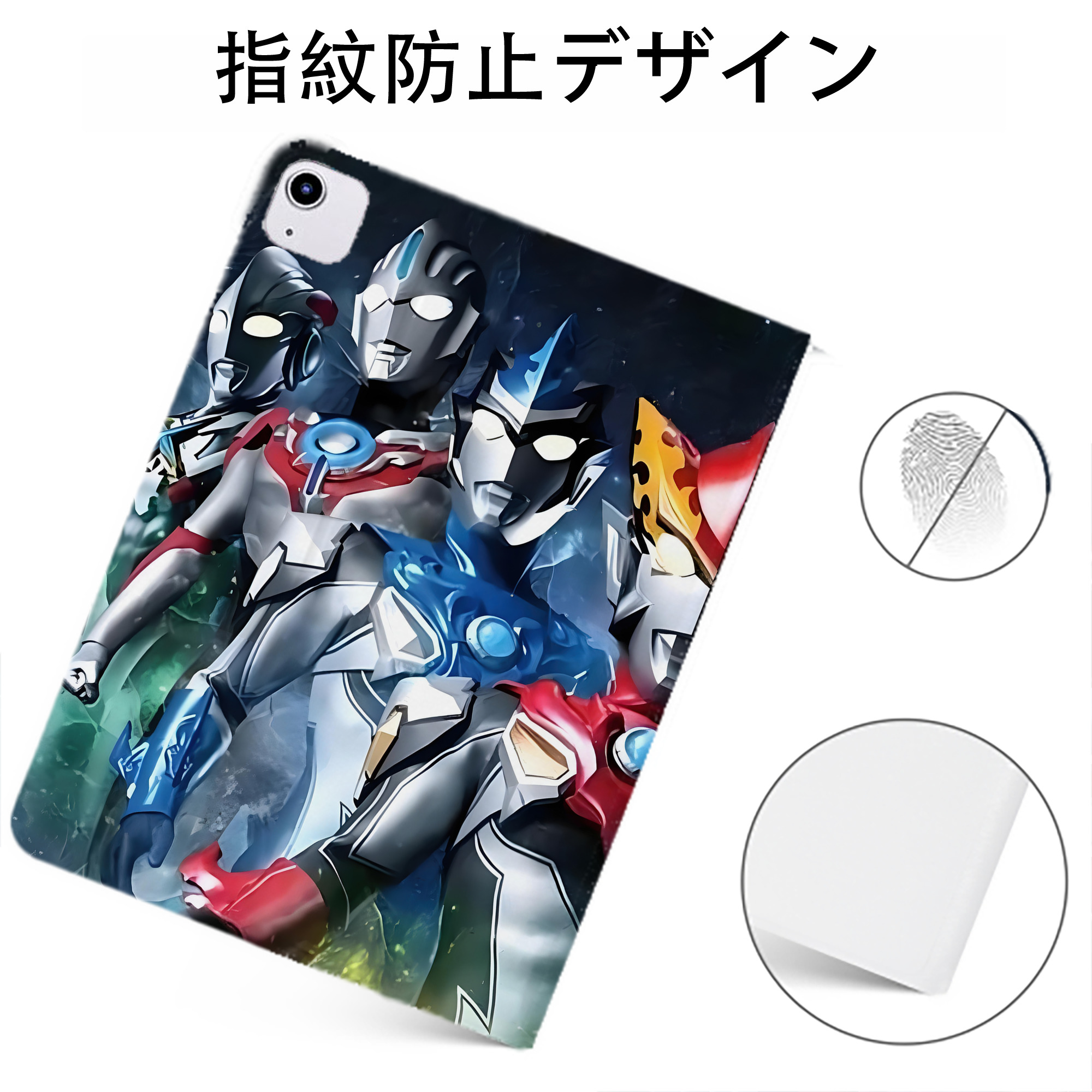 （画像用） ウルトラマン Ultraman IPadケース ペンホルダー付き ブックスタイルデザイン